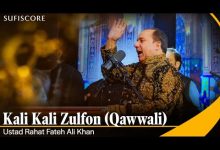 Kali Kali Zulfon Lyrics Ustad Rahat Fateh Ali Khan - Wo Lyrics