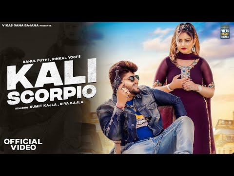 Kali Scorpio Lyrics Rahul Puthi, Rinkal Yogi - Wo Lyrics