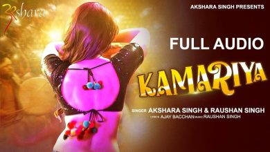 Kamariya Lyrics Akshara Singh - Wo Lyrics.jpg