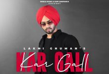 Kar Gall Lyrics Lakhi Ghuman - Wo Lyrics.jpg