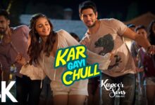 Kar Gayi Chull Lyrics Badshah, Fazilpuria, Neha Kakkar, Sukriti Kakar - Wo Lyrics.jpg