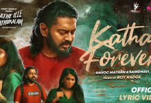 Kathal Forever