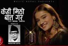 Kehi Mitho Baat Gara Lyrics Narayan Gopal - Wo Lyrics.jpg