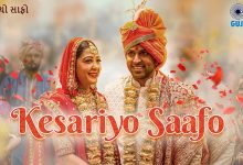Kesariyo Saafo Lyrics Parth Bharat Thakkar, Priya Saraiya - Wo Lyrics