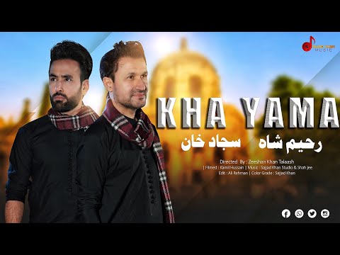 Kha Yama Lyrics  - Wo Lyrics