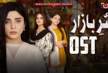 Kharee Sar e Bazaar OST