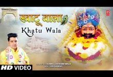 Khatu Wala Lyrics Sunny Ludhiane Wala - Wo Lyrics