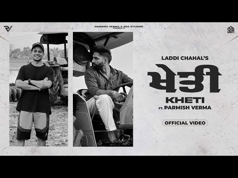 Kheti Lyrics Laddi Chahal - Wo Lyrics