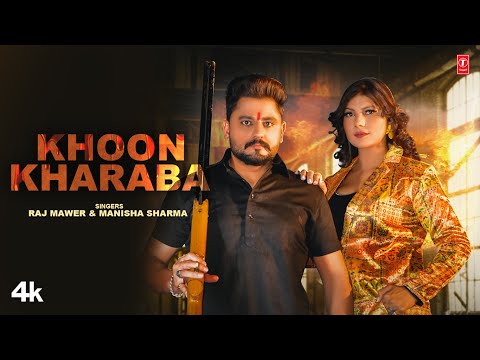 Khoon Kharaba Lyrics Manisha Sharma, Raj Mawar - Wo Lyrics