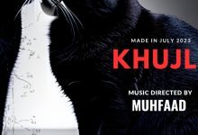 Khujli Lyrics Muhfaad - Wo Lyrics