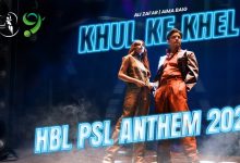Khul Ke Khel PSL Anthem