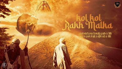 Kol Kol Rakh Malka Mp3 Song Download By Uday Shergill 2023