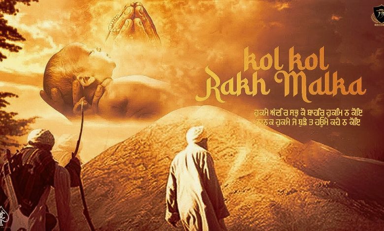 Kol Kol Rakh Malka Mp3 Song Download By Uday Shergill 2023