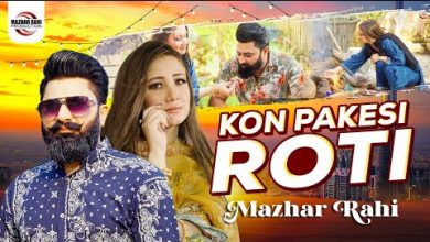 Kon Pakesi Roti Lyrics Mazhar Rahi - Wo Lyrics