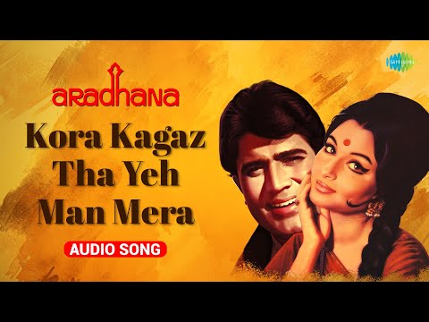 Kora Kagaz Tha Yeh Man Mera Lyrics Kishore Kumar, Lata Mangeshkar - Wo Lyrics