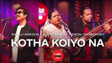 Kotha Koiyo Na Lyrics Aleya Begum, Emon Chowdhury, Shiblu Mredha - Wo Lyrics
