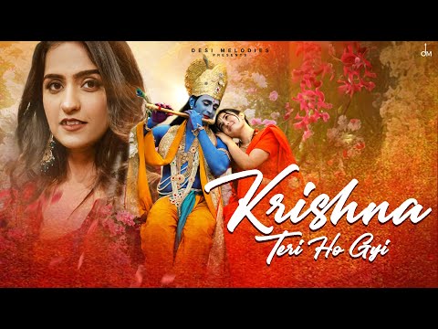 Krishna Teri Ho Gyi Lyrics Asees Kaur - Wo Lyrics