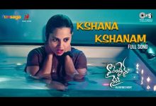 Kshana Kshanam Lyrics Satya Yamini - Wo Lyrics