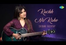 Kuch Na Kaho Lyrics Kumar Sanu - Wo Lyrics