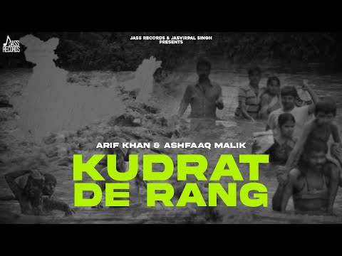 Kudrat De Rang Lyrics Arif Khan, Ashfaaq Malik - Wo Lyrics