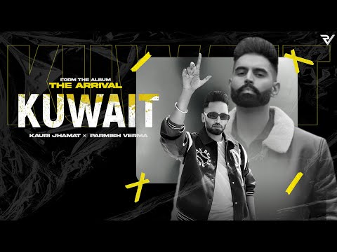 Kuwait Lyrics Kauri Jhamat - Wo Lyrics