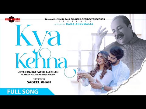 Kya Kehna Zaroori tha (Remix) Lyrics Rahat Fateh Ali Khan - Wo Lyrics