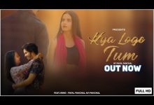Kya Loge Tum By Payal(Cover) Lyrics Payal Panchal - Wo Lyrics