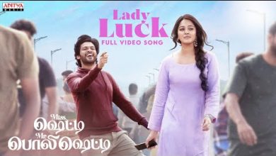 Lady Luck (Tamil) Lyrics Karthik - Wo Lyrics