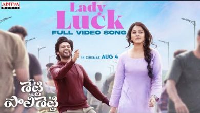 Lady Luck (Telugu) Lyrics Karthik - Wo Lyrics