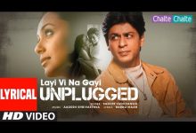 Layi Vi Na Gayi Lyrics Sukhwinder Singh - Wo Lyrics