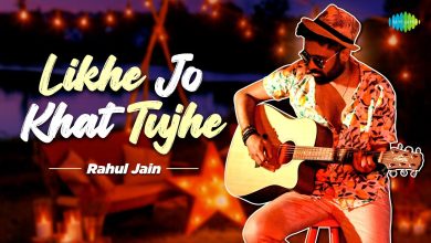 Likhe Jo Khat Tujhe Lyrics Rahul Jain - Wo Lyrics.jpg