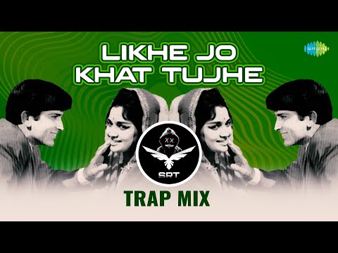 Likhe Jo Khat Tujhe Remix Lyrics Mohammed Rafi - Wo Lyrics