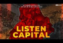 Listen Capital