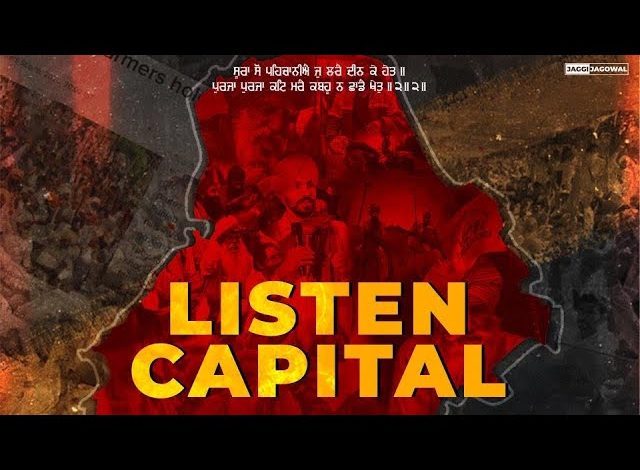 Listen Capital