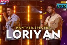 Loriyan Lyrics Panther, Spectra - Wo Lyrics.jpg