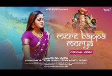 MERE BAPPA MORYA Lyrics Rahul Vaidya - Wo Lyrics