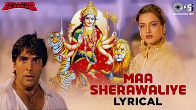 Maa Sherawaliye Tera Sher Aagaya Lyrics Sonu Nigam - Wo Lyrics