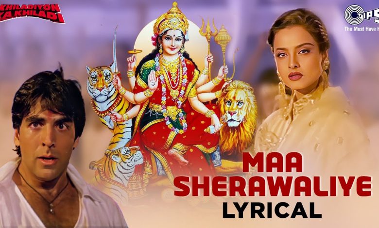 Maa Sherawaliye Tera Sher Aagaya Lyrics Sonu Nigam - Wo Lyrics