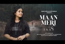Maan Meri Jaan (Cover) Lyrics Anurati Roy - Wo Lyrics