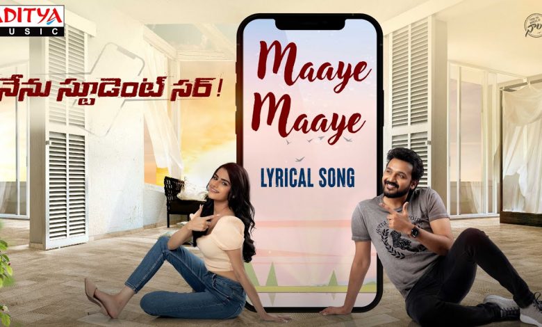 Maaye Maaye Lyrics Kapil Kapilan, Mahathi Swara Sagar - Wo Lyrics.jpg