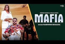 Mafia Lyrics Narender Bhagana - Wo Lyrics
