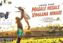 Magale Hegale Vimaana Ninage Lyrics Shruthi Prahlad, Vijay Prakash - Wo Lyrics.jpg