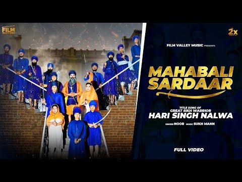 Mahabali Sardar Great Sikh Warrior Hari Singh Nalwa
