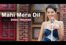 Mahi Mera Dil Lyrics Sonal Pradhan - Wo Lyrics