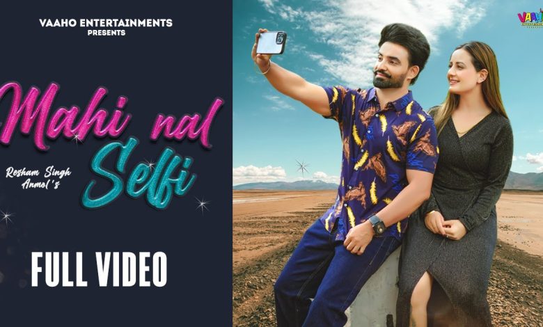Mahi Nal Selfie Lyrics Resham Singh Anmol - Wo Lyrics.jpg