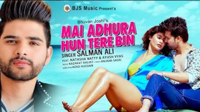 Mai Adhura Hu Tere Bin Lyrics Salman Ali - Wo Lyrics