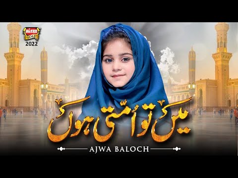 Main Tou Ummati Hoon Lyrics Ajwa Baloch - Wo Lyrics.jpg