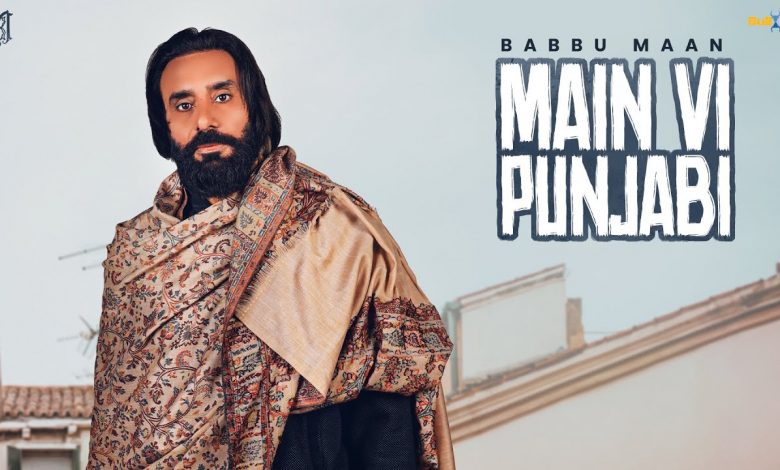 Main Vi Punjabi