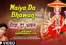 Maiya Da Bhawan Lyrics Parvez Peji - Wo Lyrics.jpg