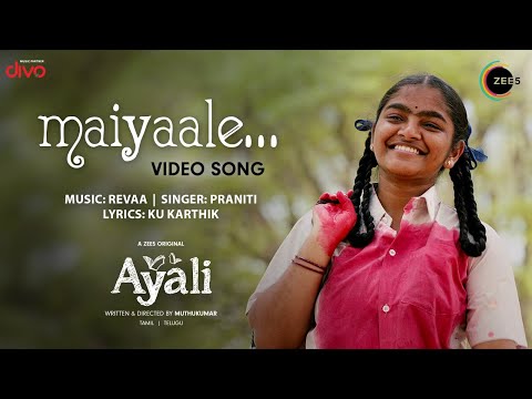 Maiyaale Lyrics  - Wo Lyrics